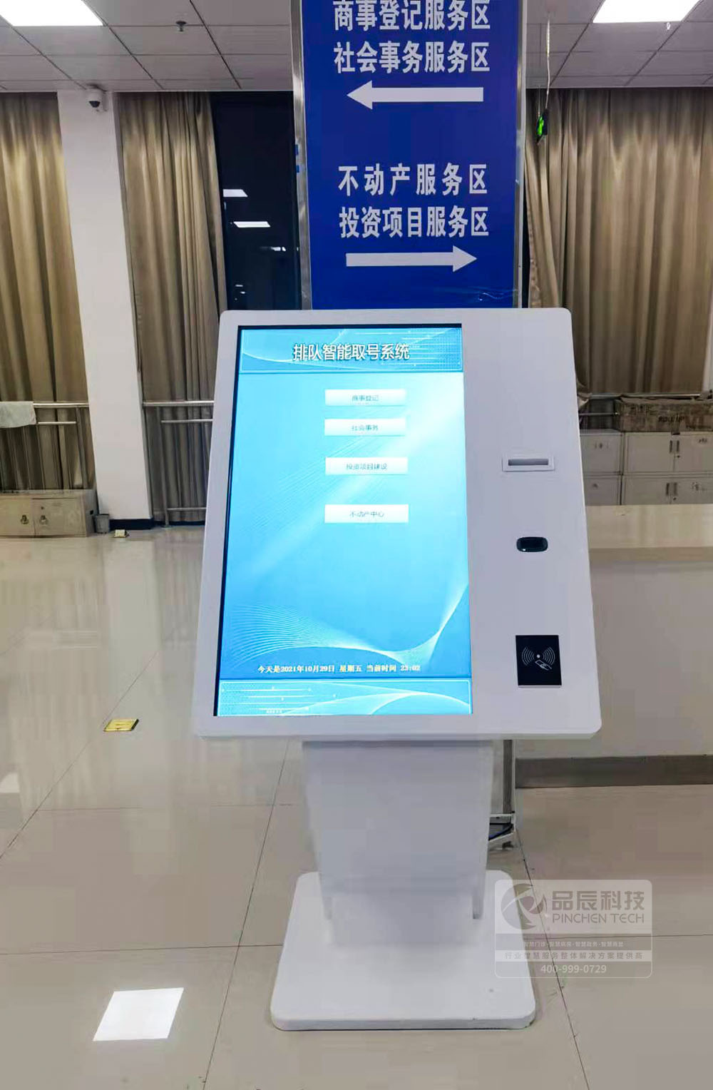 lQDPDhs8FVwjsI7NBqrNBP-whJGnkMcgYEYCMx0pFYBuAA_1279_1706.jpg lQDPDhs8FVwjsI7NBqrNBP-whJGnkMcgYEYCMx0pFYBuAA_1279_1706.jpg