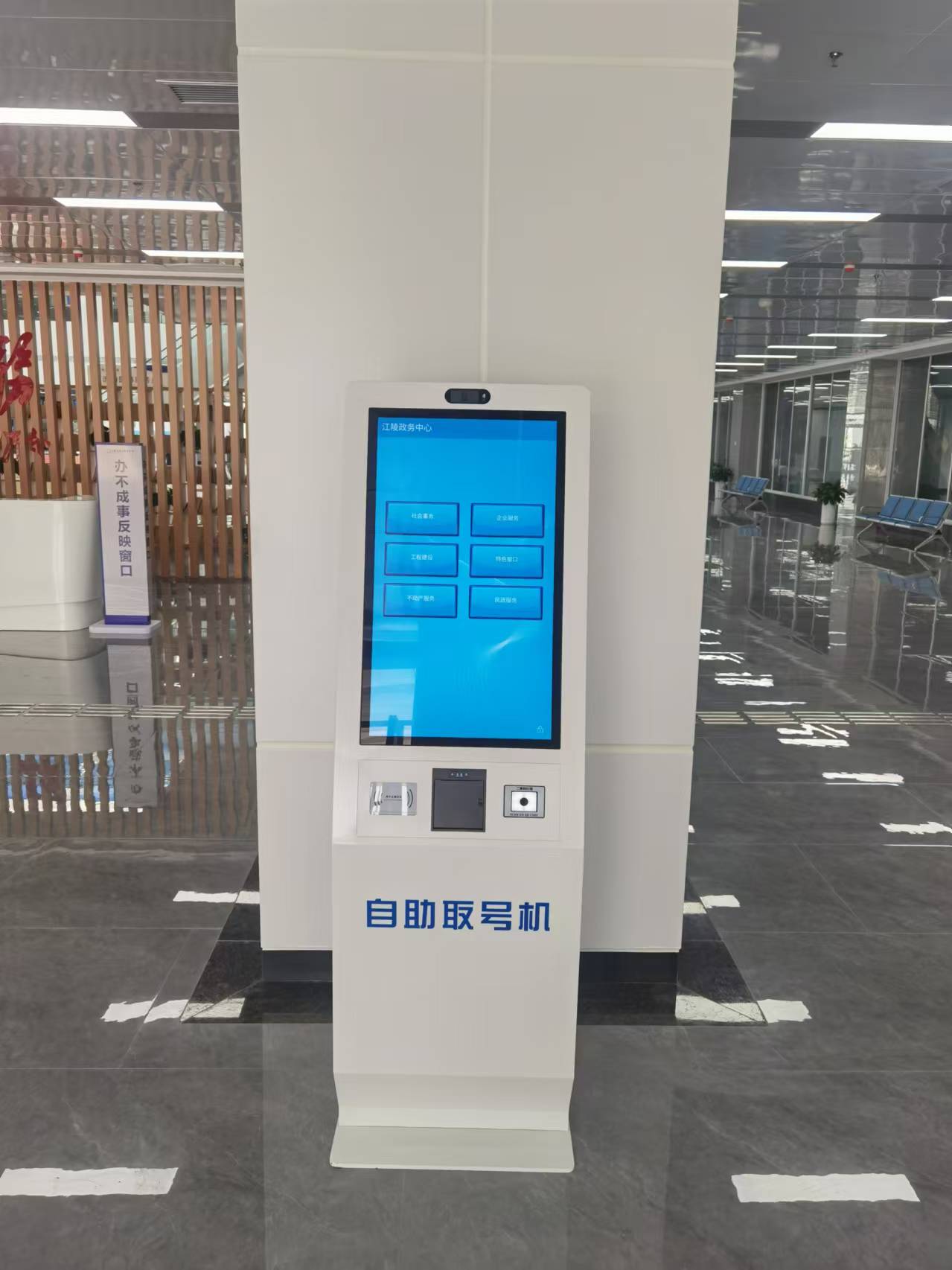 智能排队叫号系统是什么？政务大厅与医院门诊的核心解决方案