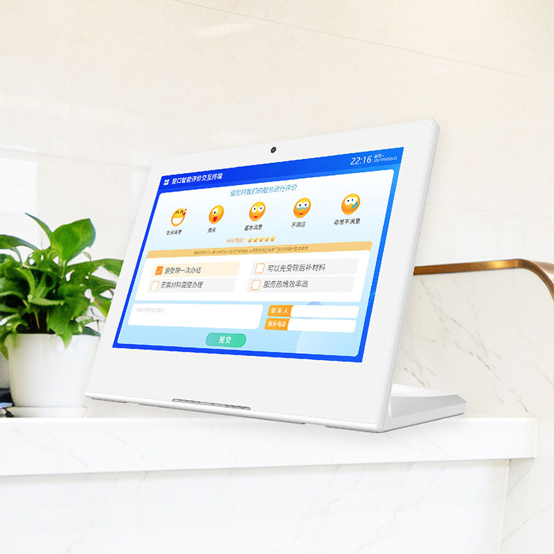 ��ҫ�����ò�������������� �������ܽ����ն� ������ϵͳ - ���ڷ���������Ч����