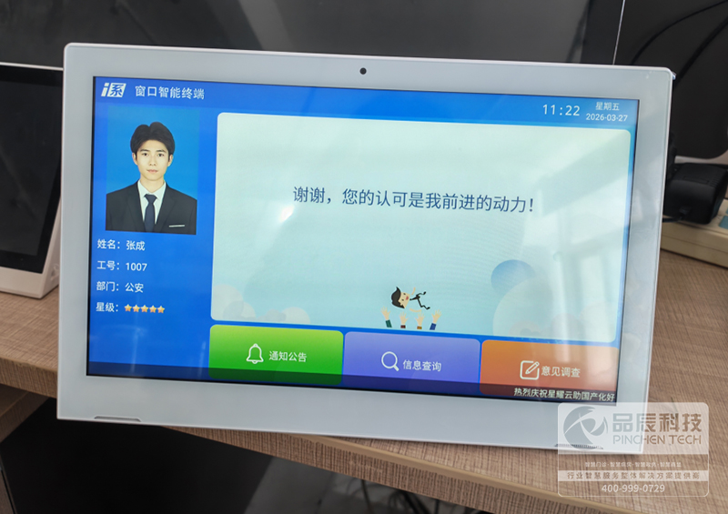 ���ܴ��ڽ����ն� - Һ�������� - �ò�������ȷ�������������