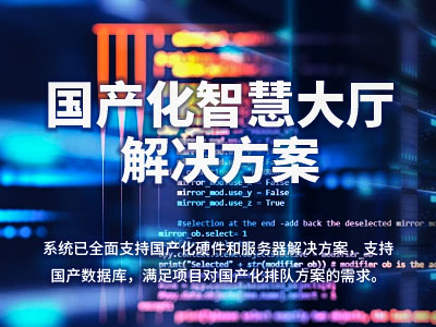 �Ŵ��������ǻ۴����豸���ȫ�滻������������Ҫ��