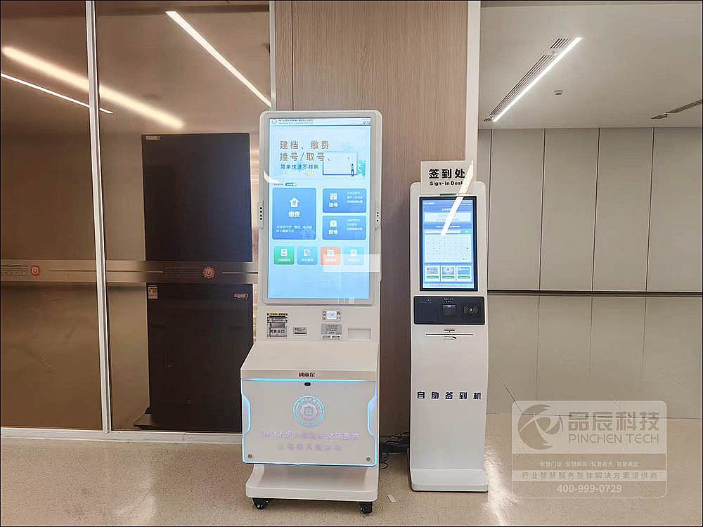 Ʒ-жͯŮҽԺкϵͳ|Ӳһվʽ